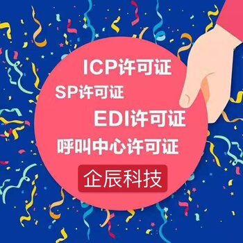 網絡文化經營許可代辦服務 助力企業合規進入數字娛樂市場