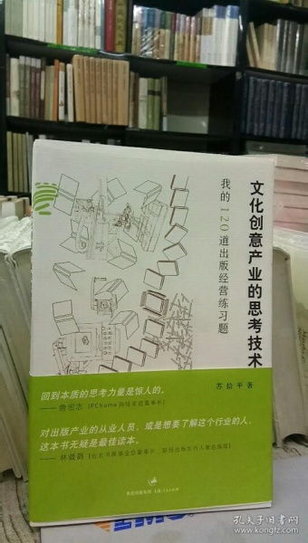 網絡文化經營新篇章 詩云書社在孔夫子舊書網的全商品布局解析