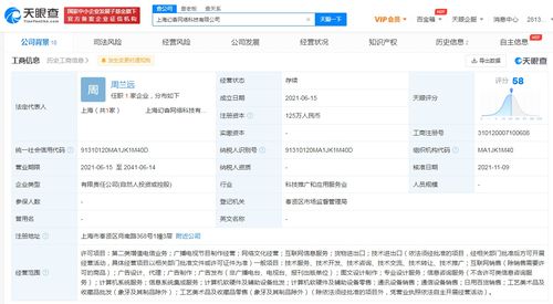B站戰(zhàn)略投資幻杳網(wǎng)絡(luò)，布局網(wǎng)絡(luò)文化經(jīng)營新賽道