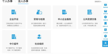 浙江杭州網絡文化經營許可證辦理指南（2025最新）